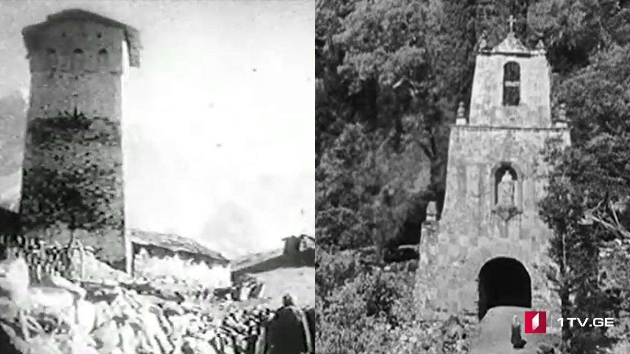 #დოსიე „ლას ჰურდეს. უპურო მიწა“ და „ჯიმ შვანთე. მარილი სვანეთს“