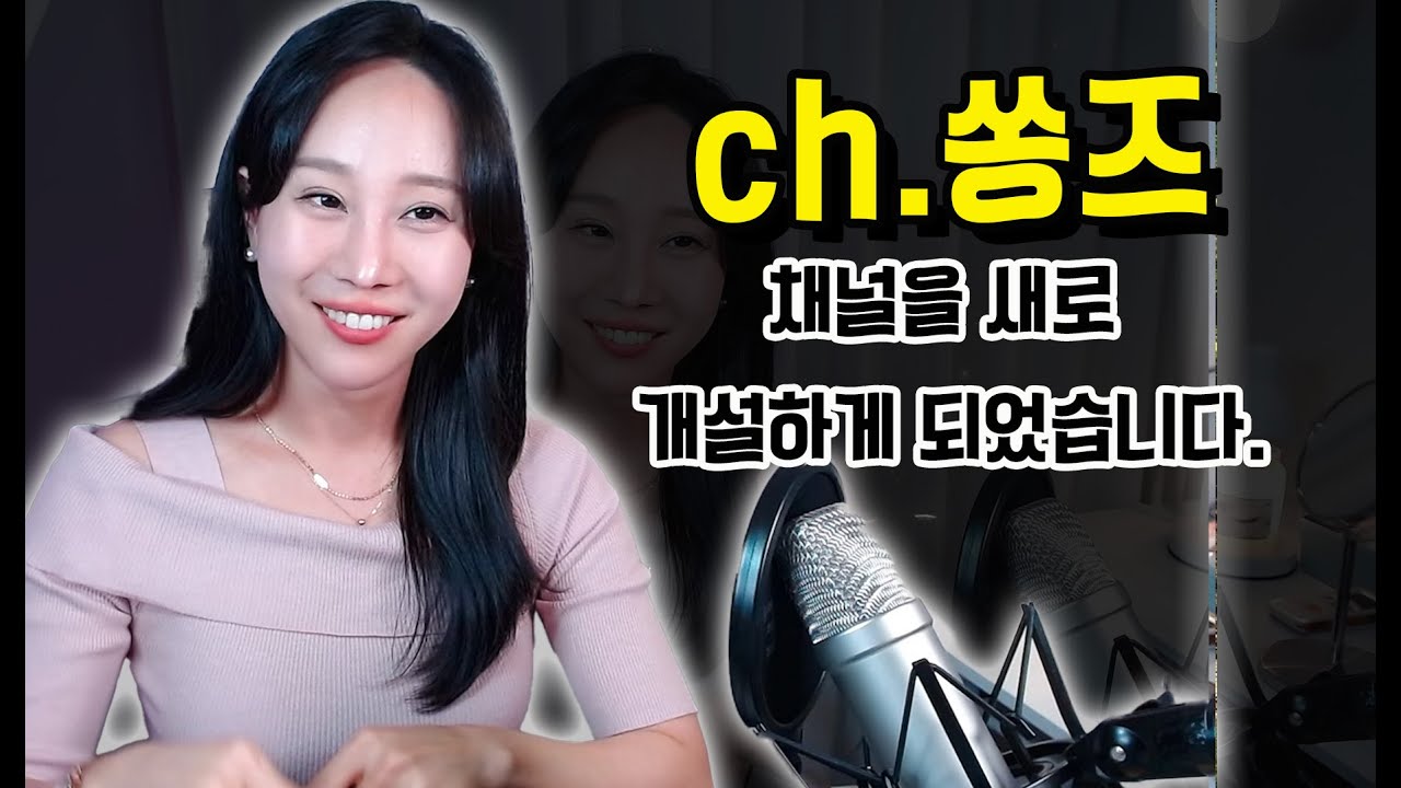 안녕하세요 구독자 여러분 깨림이에요😆