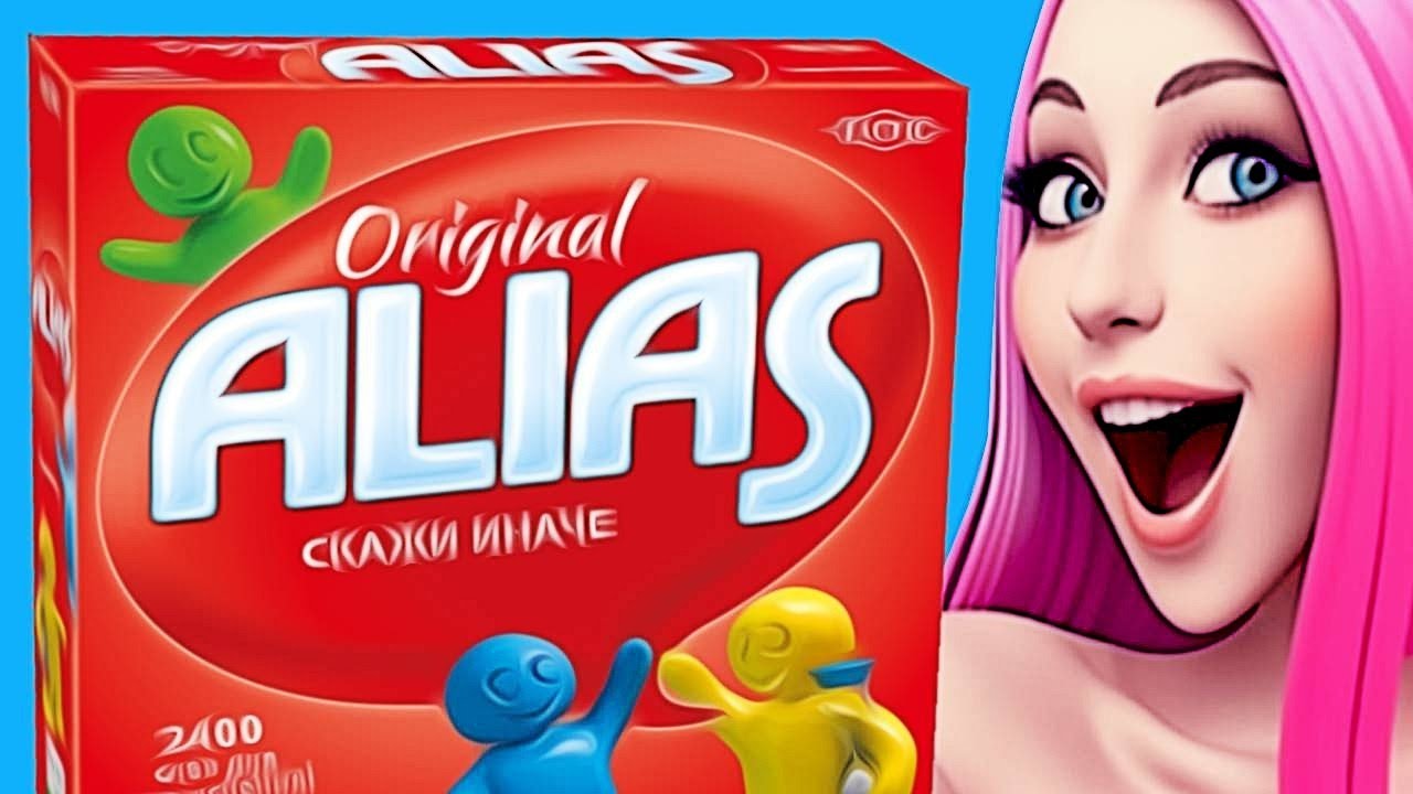 САМЫЙ ТУПОЙ #6 (ALIAS ИГРА / УГАДАЙ СЛОВО)