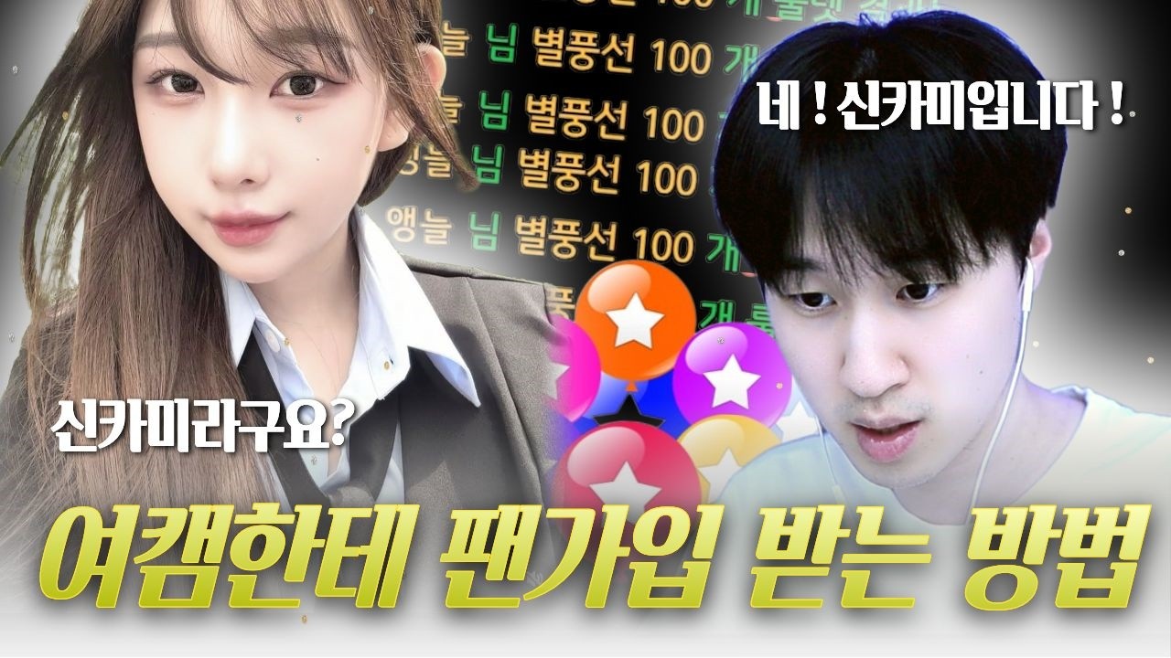 서든 앵글 ? 앵늘 ? 앵부?