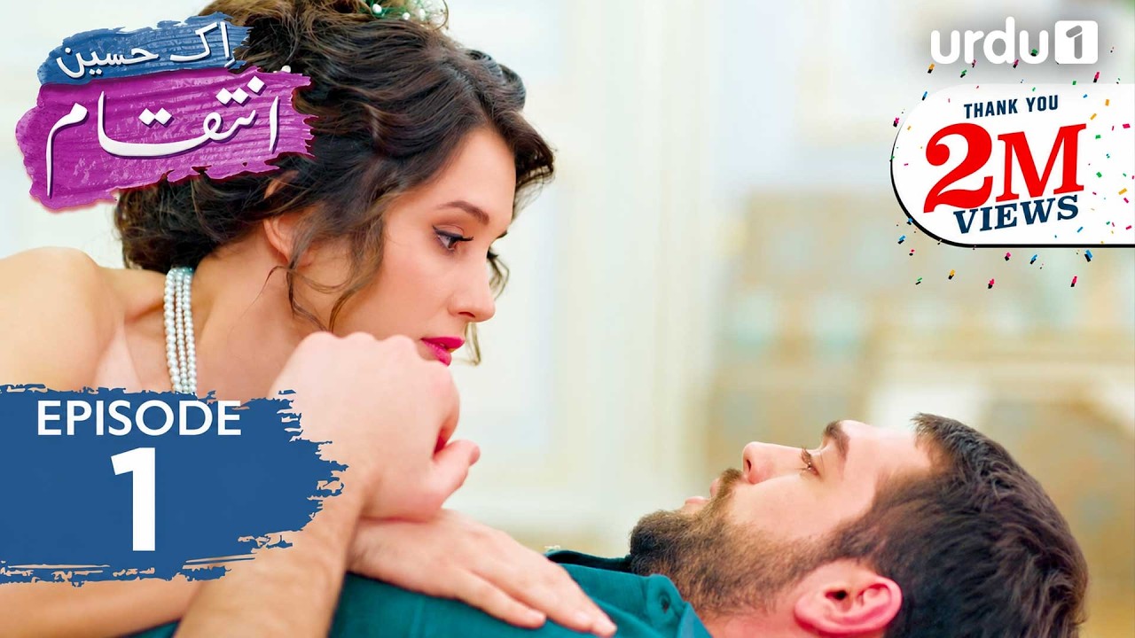 Ek Haseen Intiqam | Episode 1 | Turkish Drama | Sweet Revenge | Tatlı İntikam | 12 April 2025