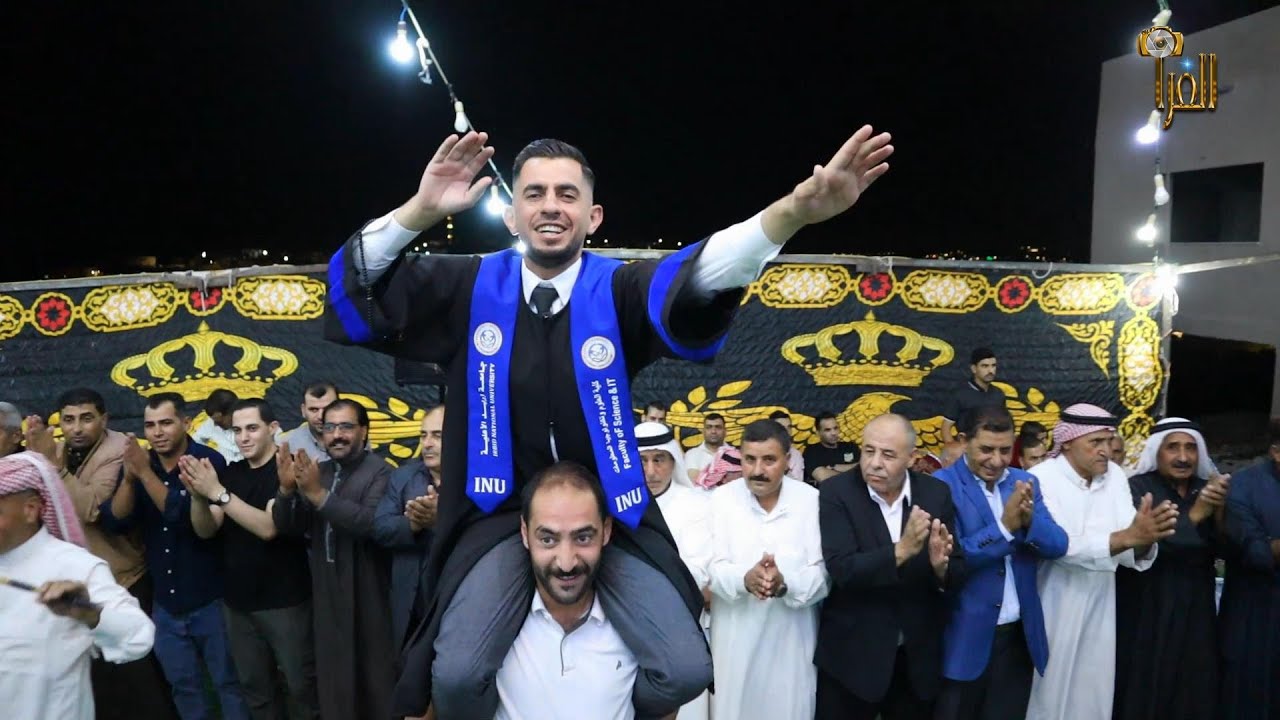 حفل تخريج أمجد ابو دلبوح الفنان محمد الزبون
