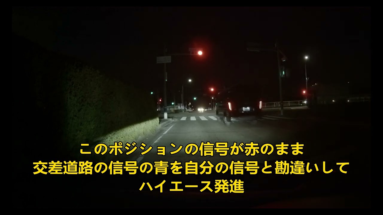 ああかんちがい