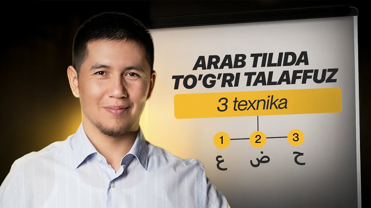 Arab harflarini talaffuz qilishda qiynalyapsizmi? | 3 ta muhim texnikani o’rganib oling