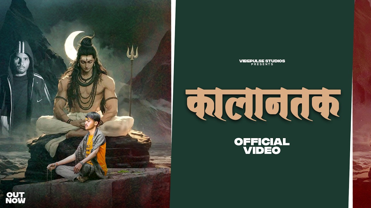 Kaalantak (Official Music Video) | Arun Lodhi | VibePulse Studios | New song 2026