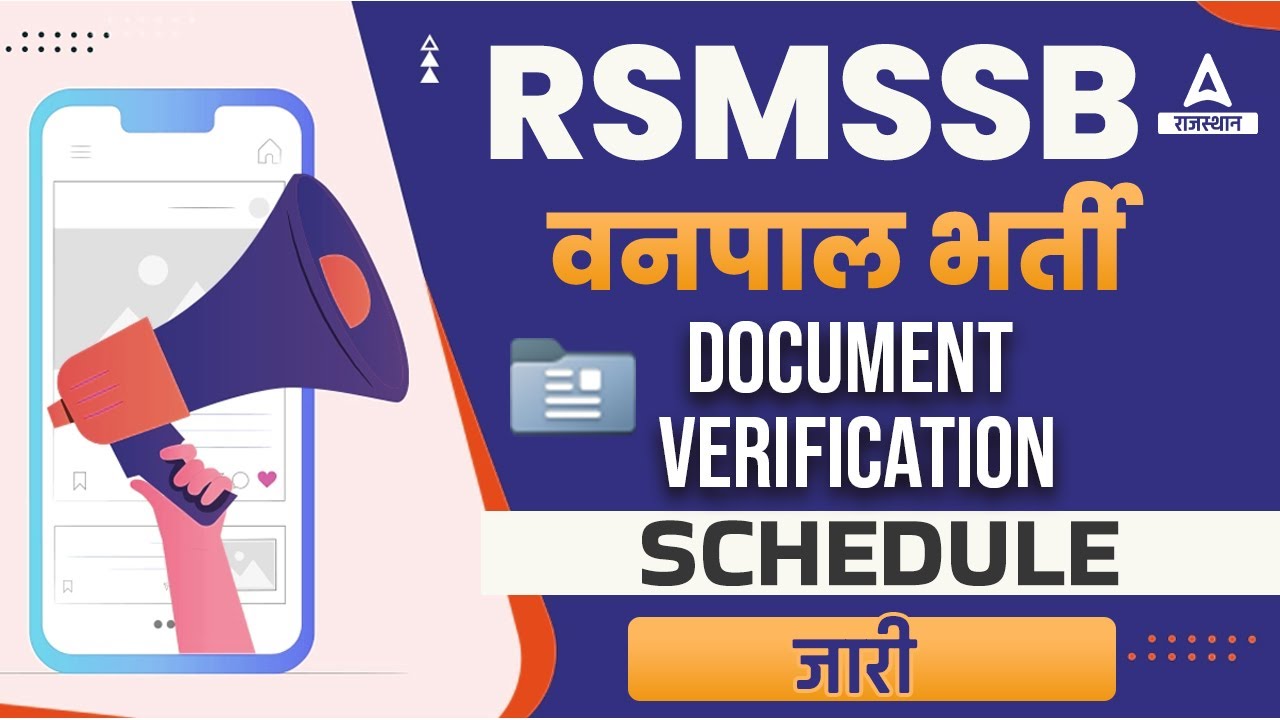 RSMSSB Forester Document Verification Schedule Released | By Adda247
