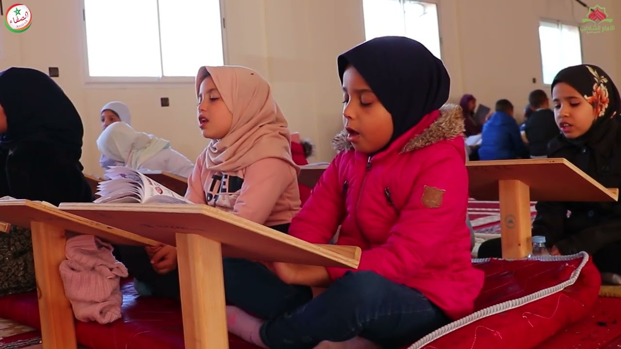 قراءة لتلميد بمؤسسة الإمام الشاطبي للتعليم العتيق