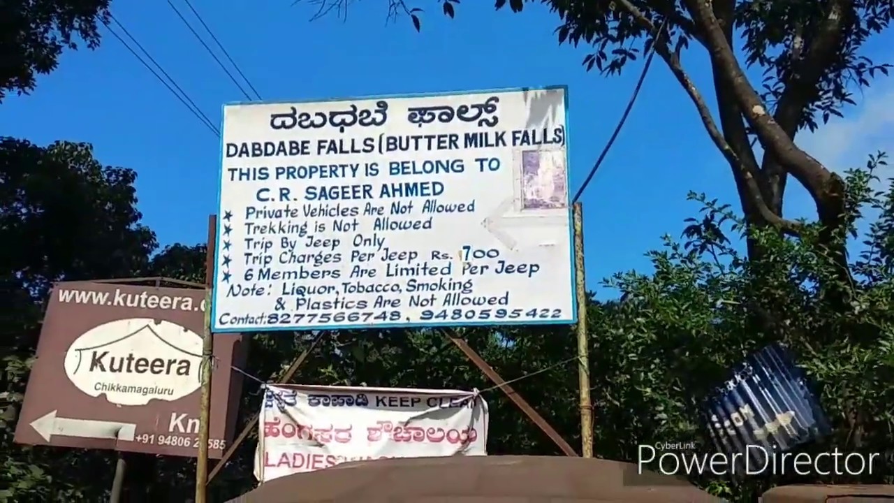 BABA BUDHANGIRI WATER FALLS