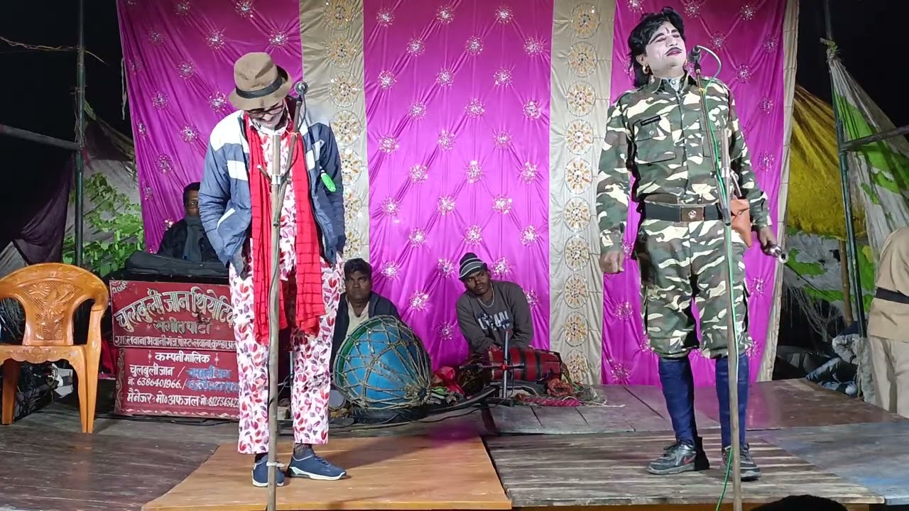 #चुलबुली जान नौटंकी अभागन बनी सुहागन सुहागन बनी विधवा उर्फ डाकू आजाद सिंह