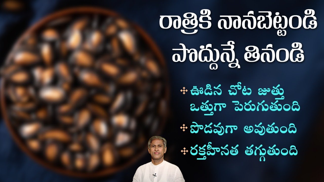 Best Solution to Control Hair Fall | Strong Hair | Smooth and Thick Hair | Dr.Manthena's Beauty Tips