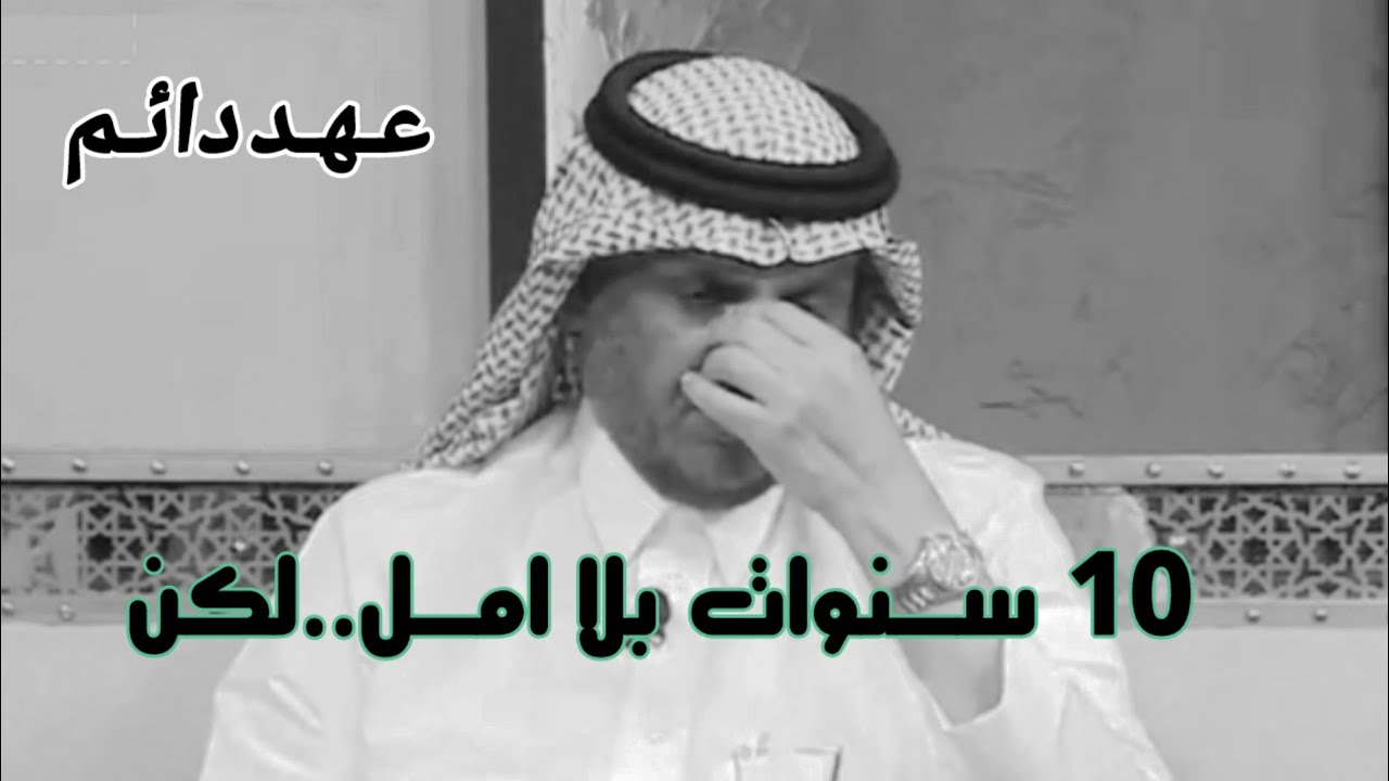10 سنوات من الصبر.. لماذا قررت  الانفصال فجأة؟ لا تنسوا الفضل بينكم