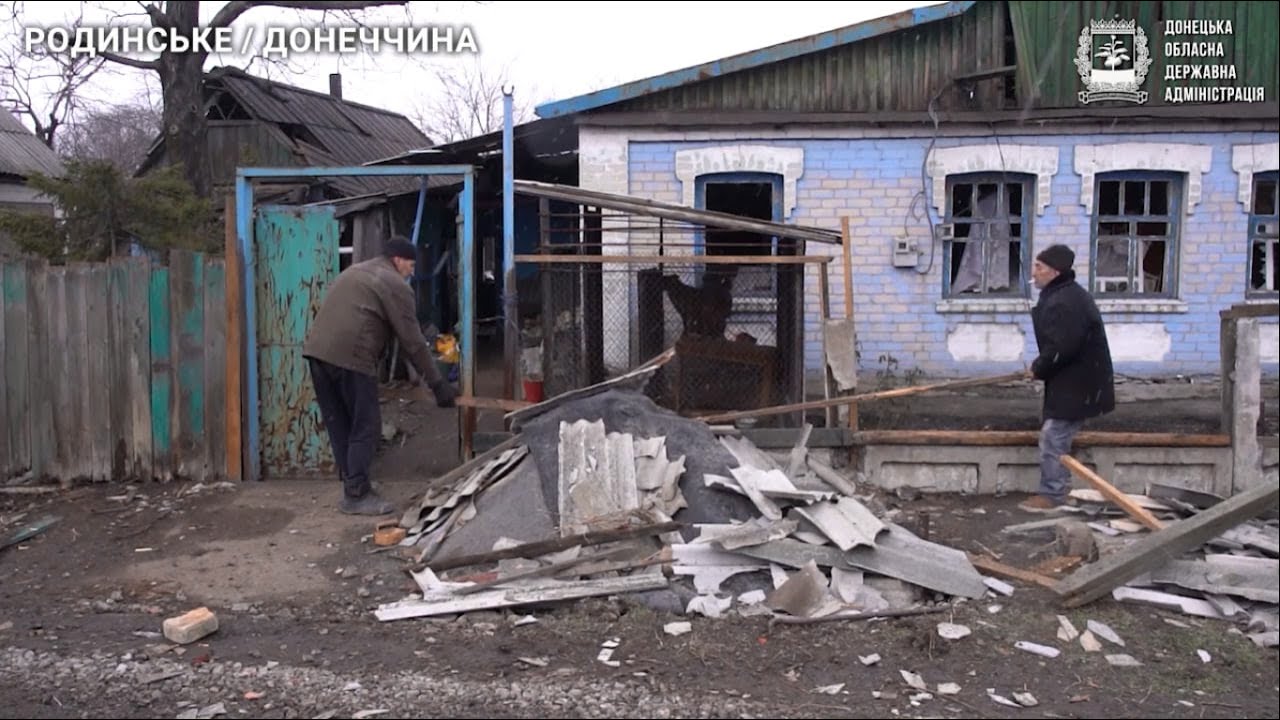 Родинське: 