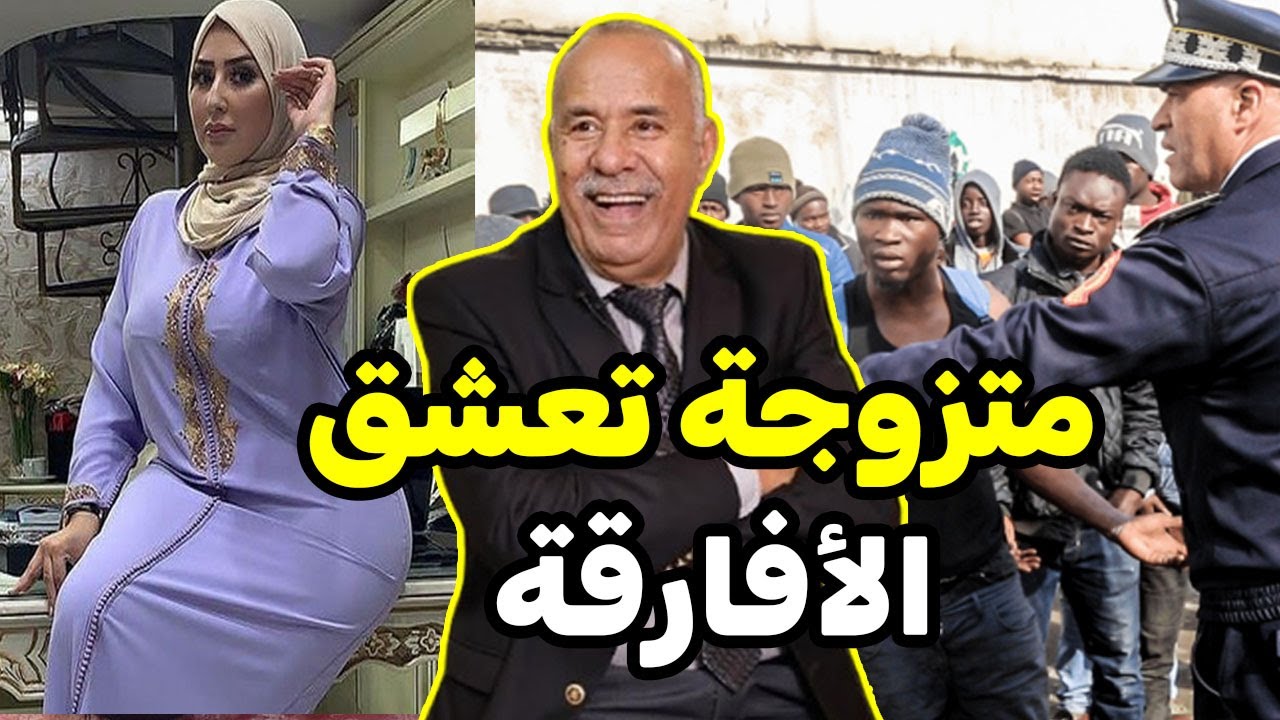 قصة واقعية مع عبد القادر خراز...جريمة قتل تفضح متزوجات داخل فيلا للدعارة ... الخراز يحكي