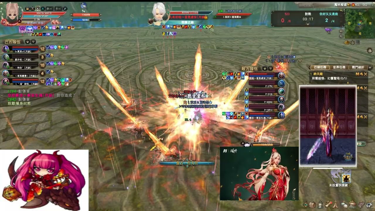 完美世界2 2026/01/28 奧羅拉格鬥場