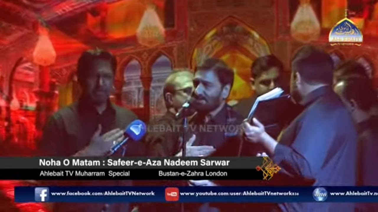 🔴 LIVE Nadeem Sarwar |  Live Noha O Matam |  4th Muharram 1446 | Bustane Zahra London | Ahlebait TV