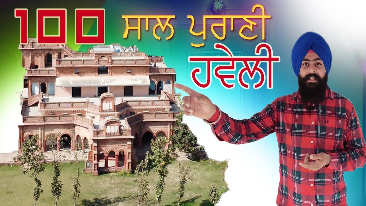 Lal Haveli Nabha 🏰 | Oldest Pre wedding Location in Punjab| Being Singh