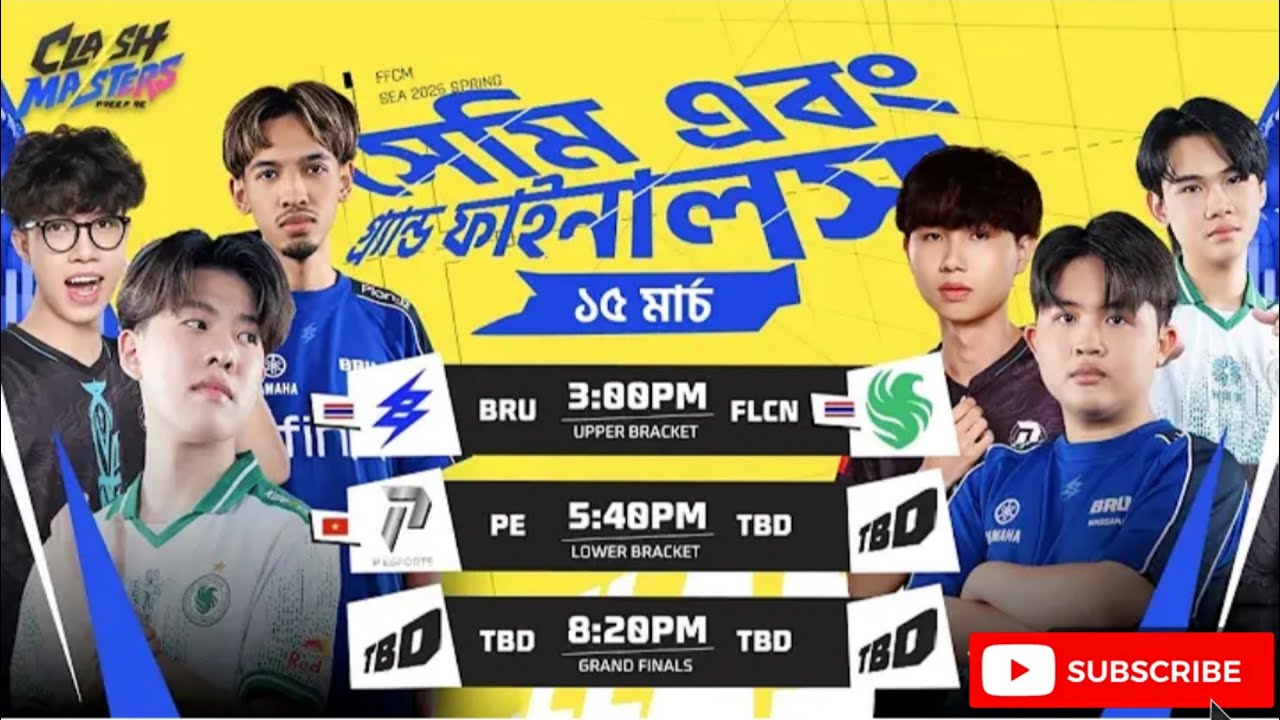 সেমি ও গ্র্যান্ড ফাইনাল! free fire clash master SEA 2026 sporing💫master the clash