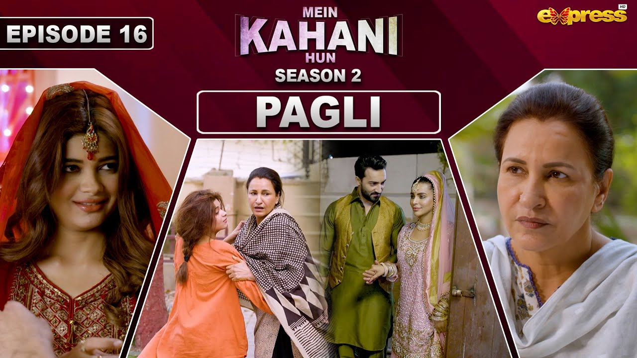 Mein Kahani Hun (Season 2) | Episode 16 | Saba Faisal - Hammad Farooqui - Anusha Ali | Express TV