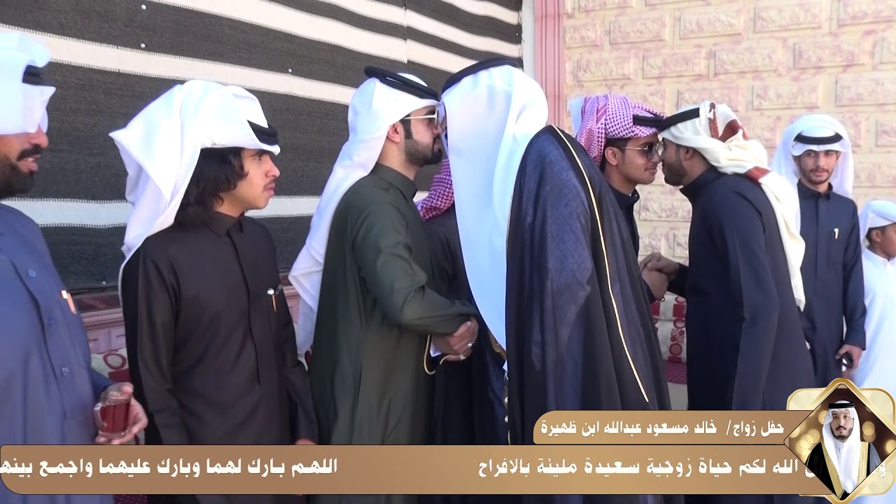 حفل زواج خالد مسعود عبدالله ابن ظهيرة