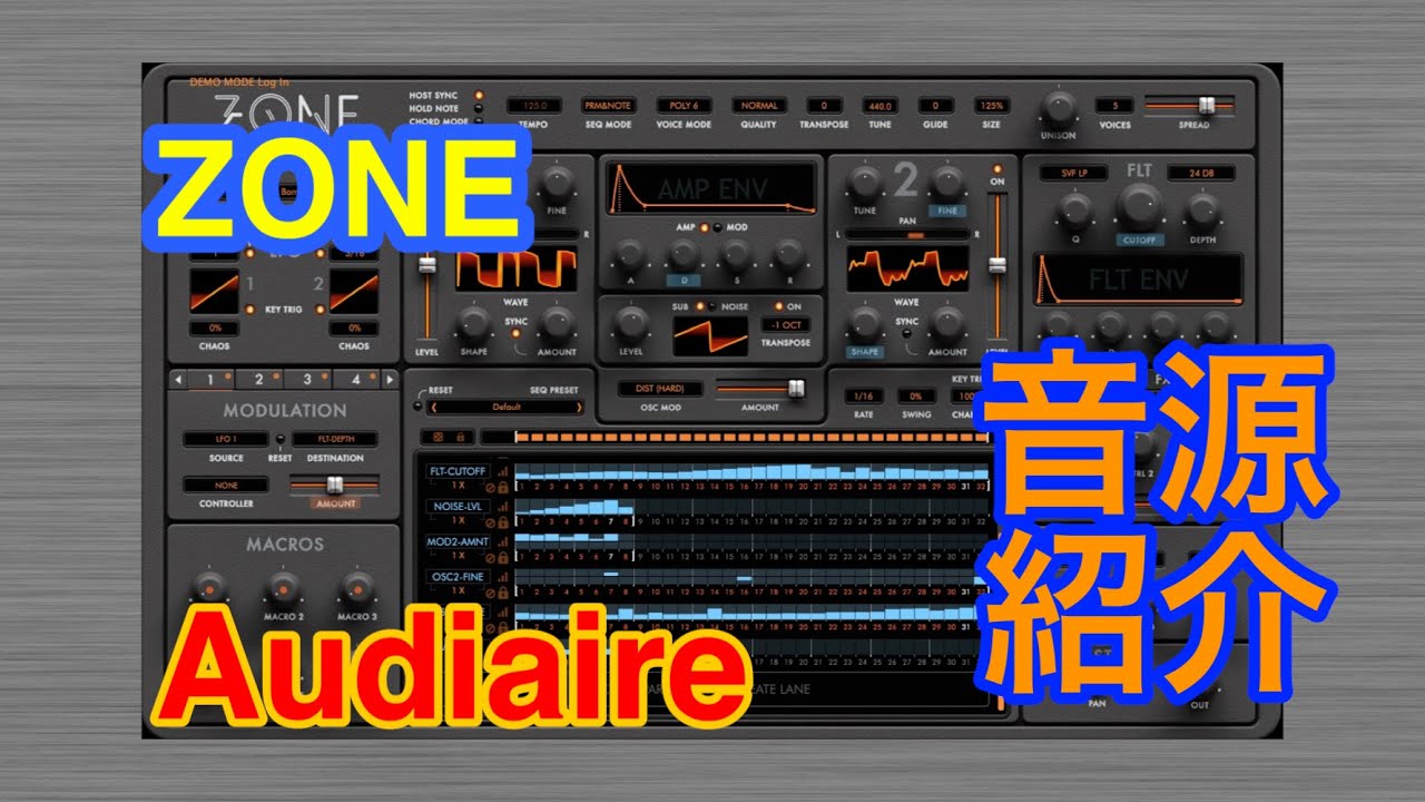 【Preset】ZONE シンセ音源 Audiaire