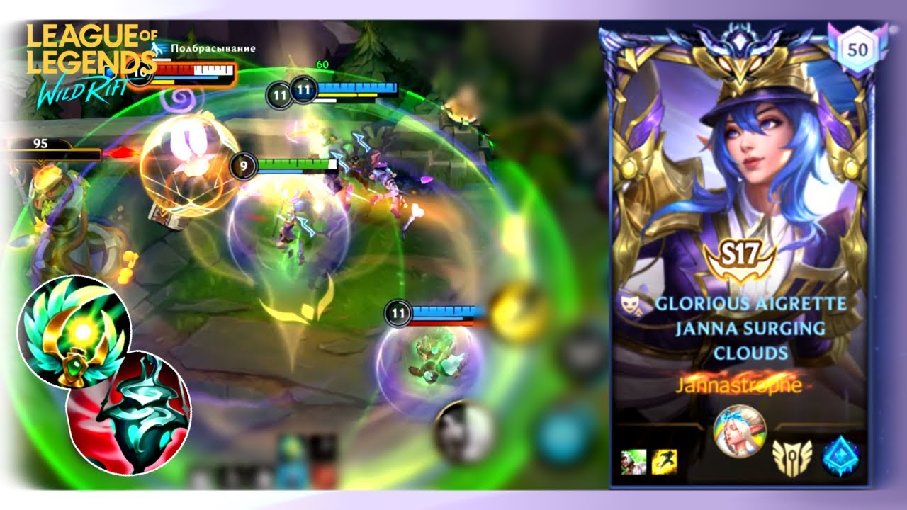 THE PERFECT JANNA BUILD 17S/Top 50 Janna/4+k game 😧