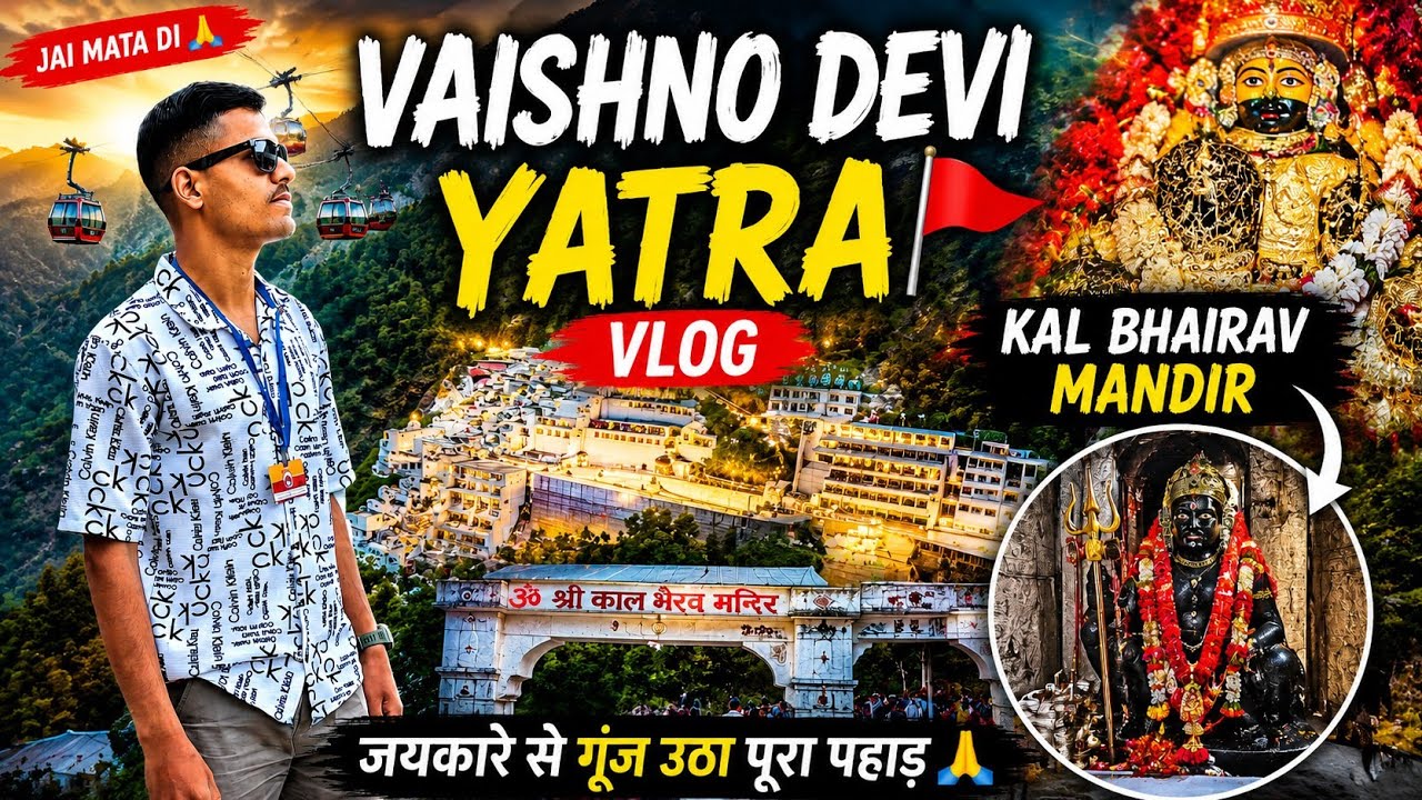  भैरव बाबा ने ऐसा क्यों किया था|भैरव मंदिर का महत्व|Vaishno Devi |kaal berav|vaisno devi yatra| 
