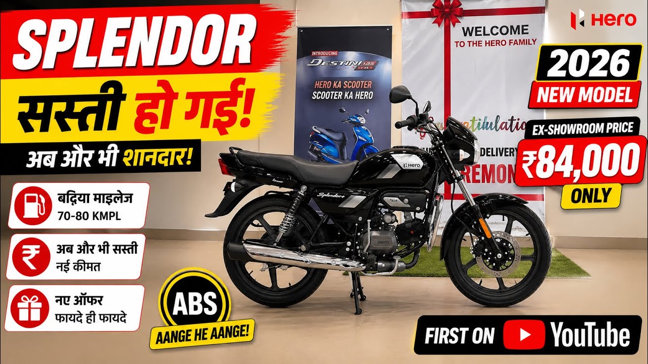2026 Hero Splendor Plus Bs6 ABS Lounched India | Price | New Offer | Full Features | 2026 Model 😱 