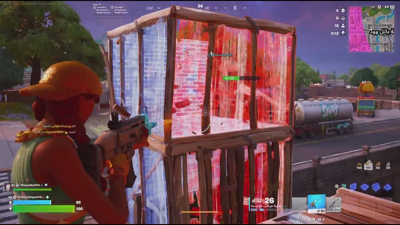 ريلود اسطوري  شوي