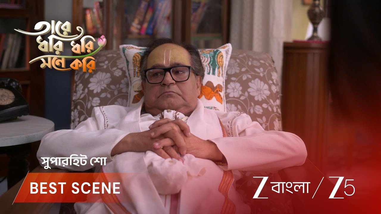 TARE DHORI DHORI MONE KORI | Aditiya asks Krishna for strength.