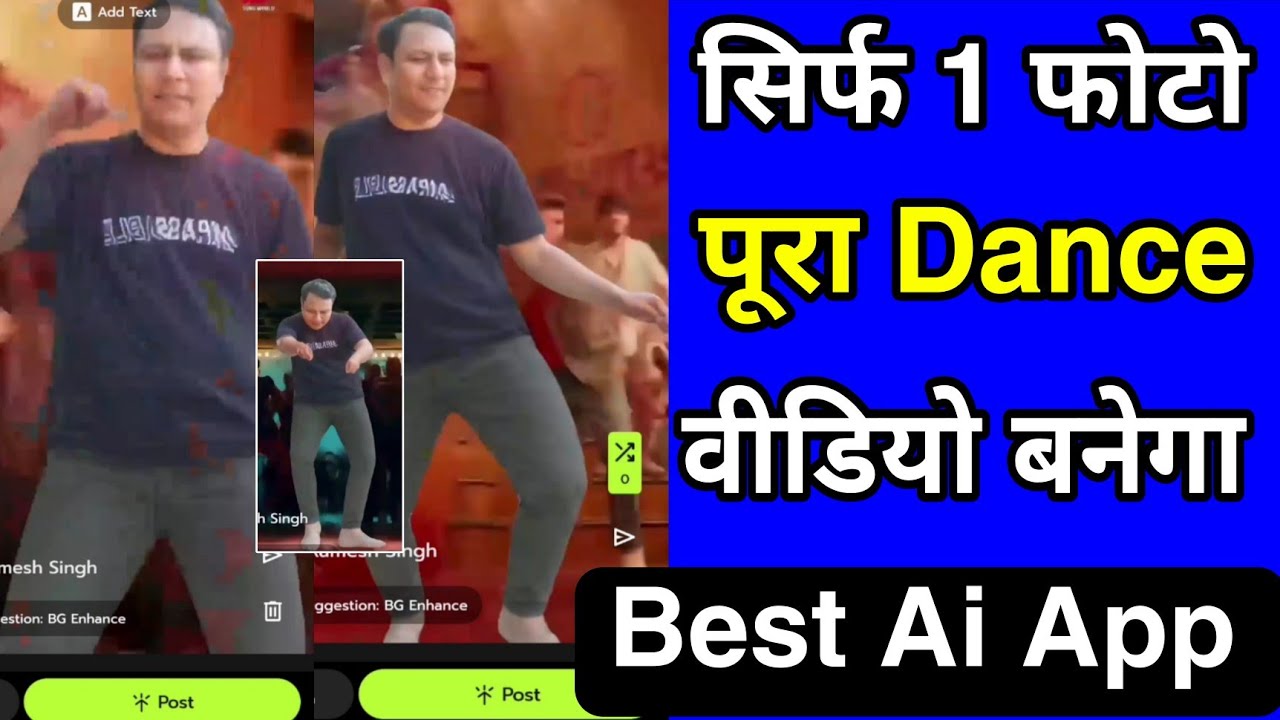 Kisi bhi Photo se AI Dance Video Kaise Banaye | How to Create AI Dancing Video from a Photo