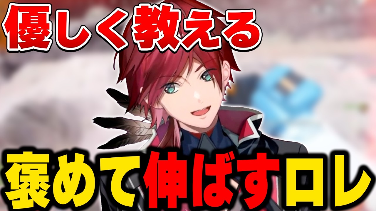 優しく褒めて伸ばすローレン【にじさんじ切り抜き/ローレン・イロアス】