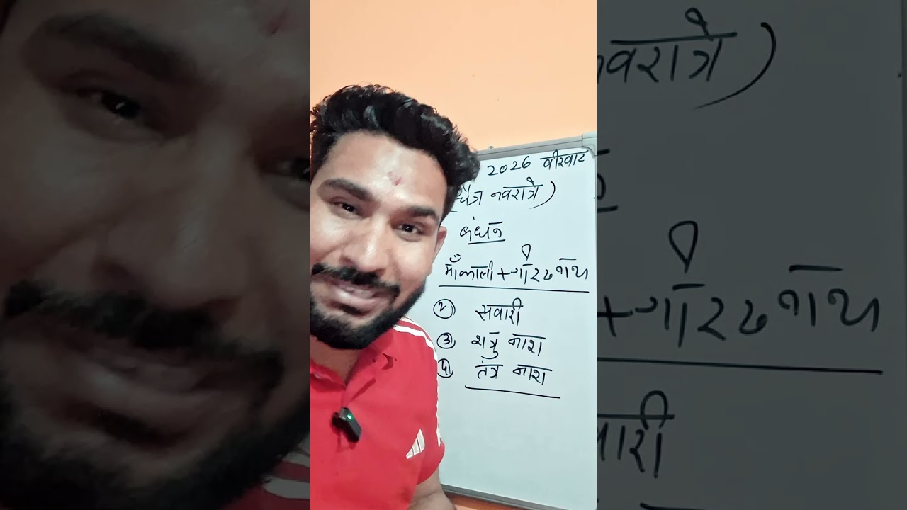  19 मार्च 2026 9625656396 नवरात्रों के पावन अवसर पर माँ काली की महाप्रचंड  साधना shiv kripa anil 