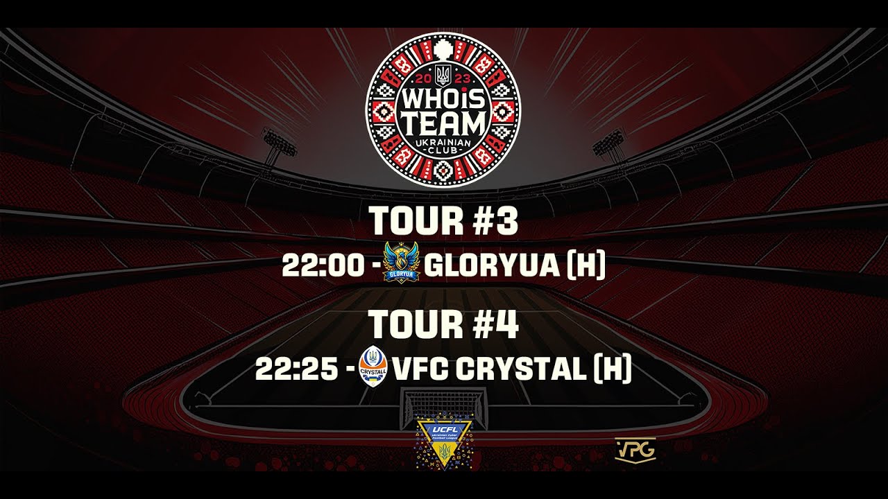 #whoisКоментатор 2 \\ UCFL S6 Tour 3 & 4 \\ #SmYz1K, #V1tex_05 та #NIQO666