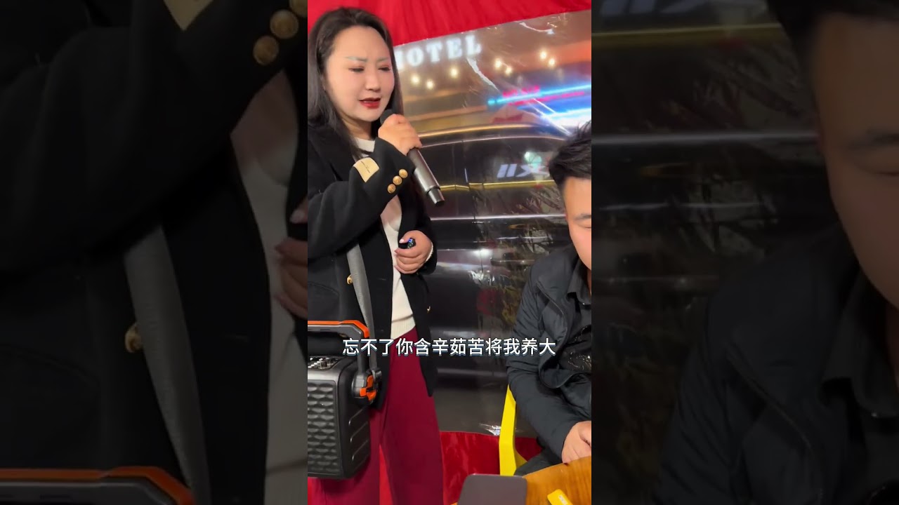 最亲是娘最爱是妈户外唱歌 真人真唱 才艺主播