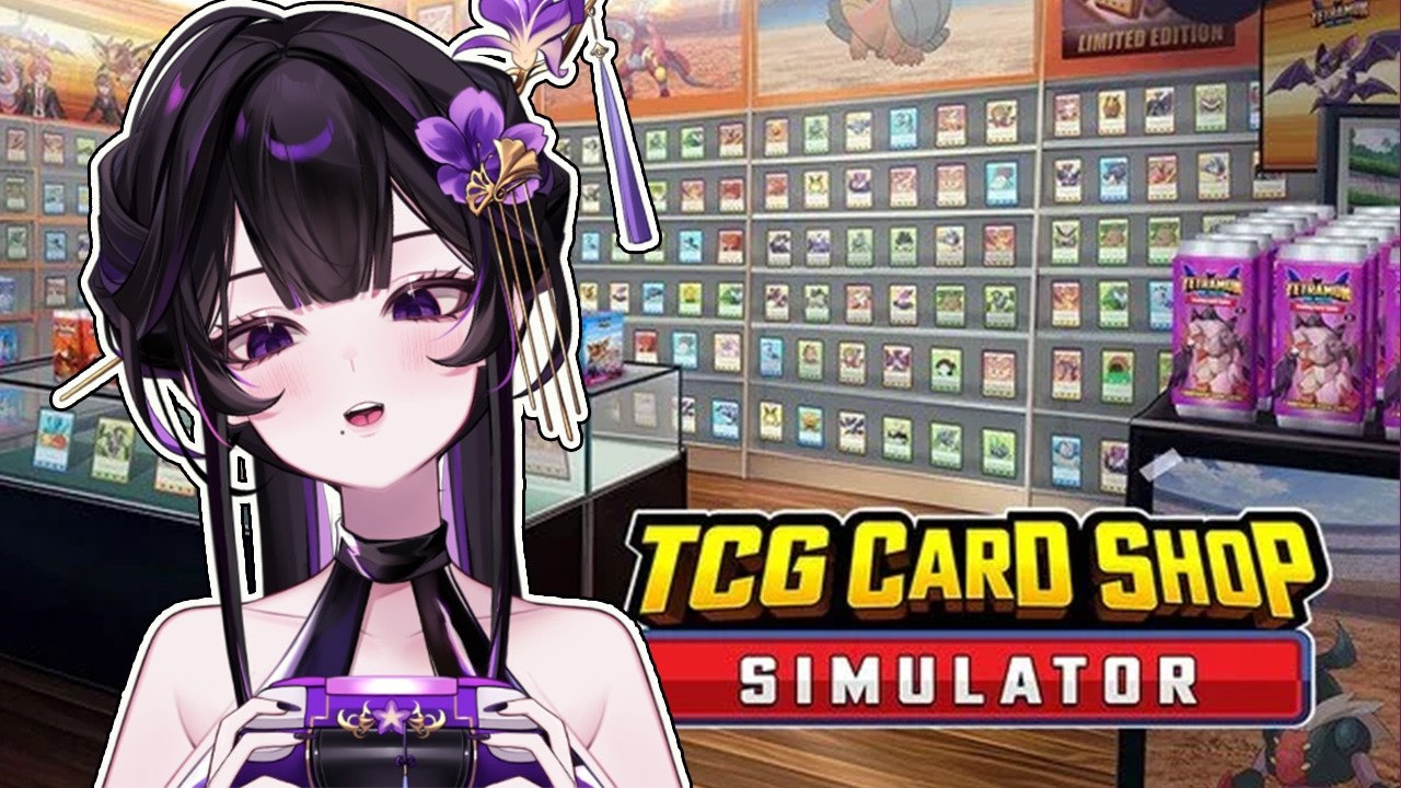 【遊雜】睡不著於是來玩大人的遊戲 ｜ TCG Card shop Simulator 卡牌店模擬器【紫羅傘雨夜／芥川組】