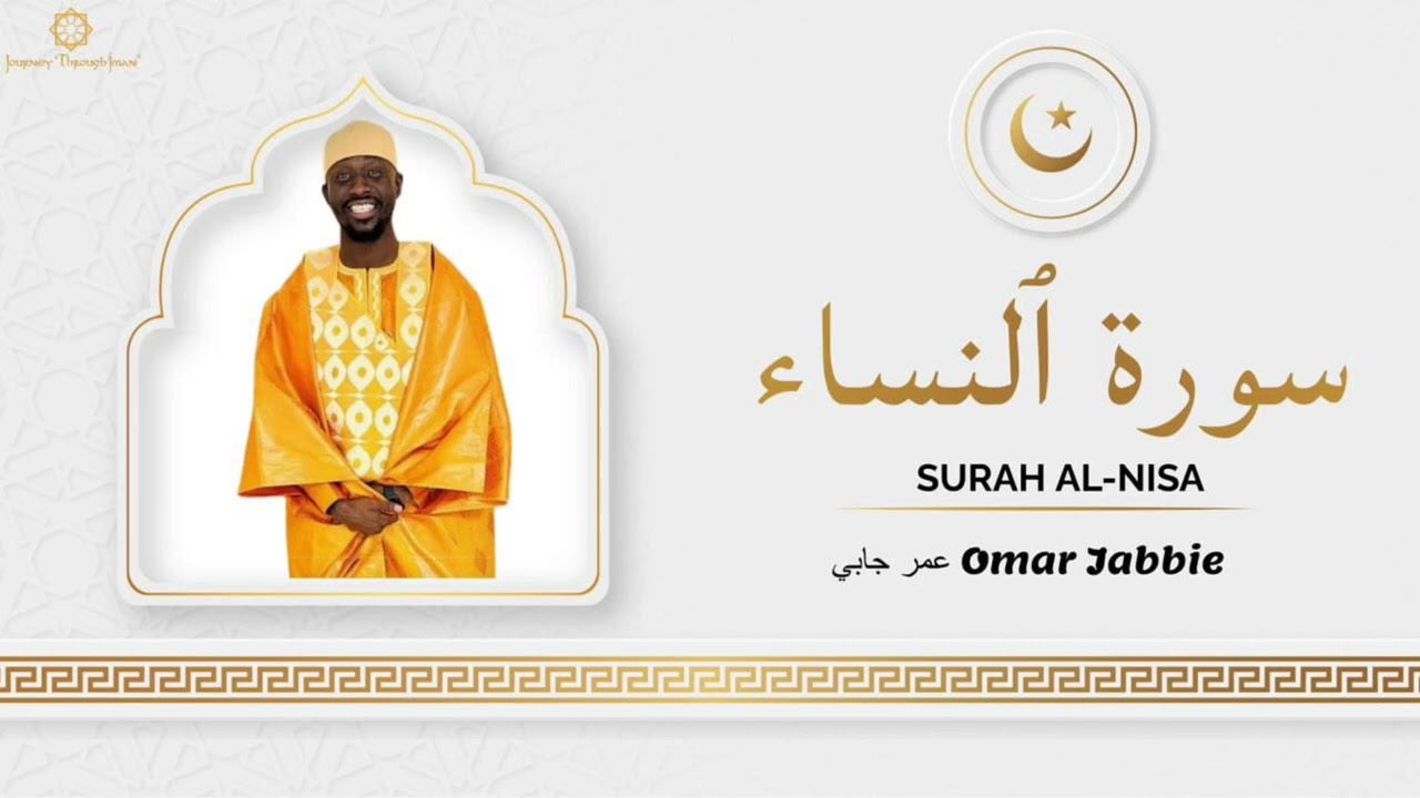 SURA AN-NISA