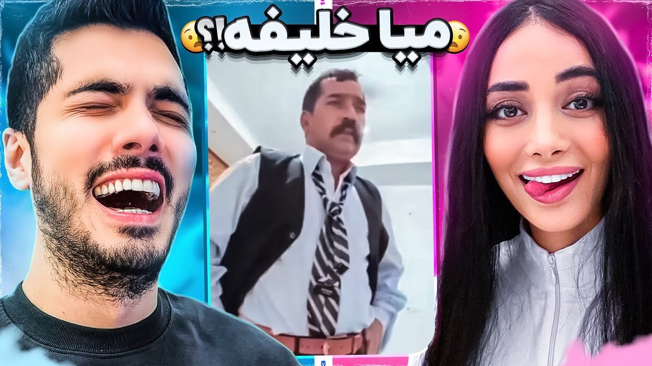 Explorer x Ainaz 🤣 سم ترین محتوای پستای اکسپلورر با آیناز