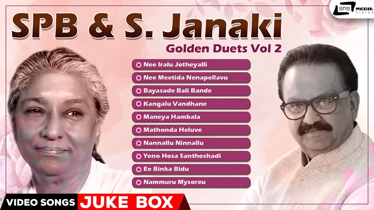 SPB & S  Janaki Golden Duets Vol 2 | Video Jukebox | Selected Kannada Video Songs