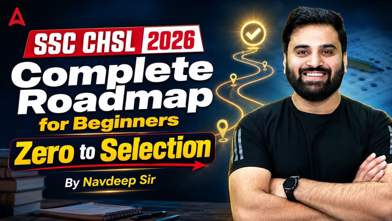 SSC CHSL 2026 | SSC CHSL Syllabus, Study Plan & Exam Pattern | SSC CHSL 2026 Preparation Strategy