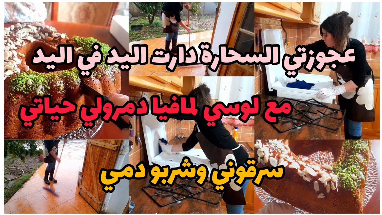 ضلامت الدنياحقروني و تعداو على حرمتي وانا لا حول ولاقوة صعيب الاحساس بالعجز كثر من الباطل لي صرا فيا