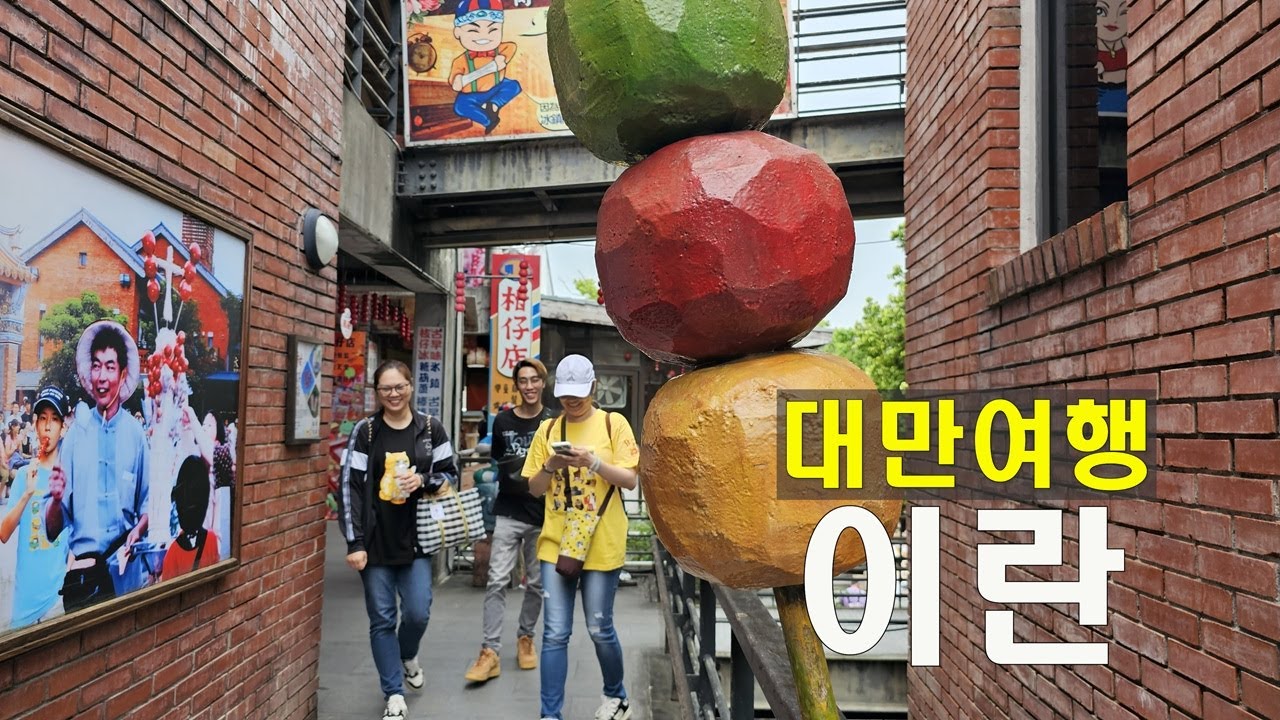 현지 친구들과 떠난 이란 로컬여행_전통과 맛, 힐링 여행