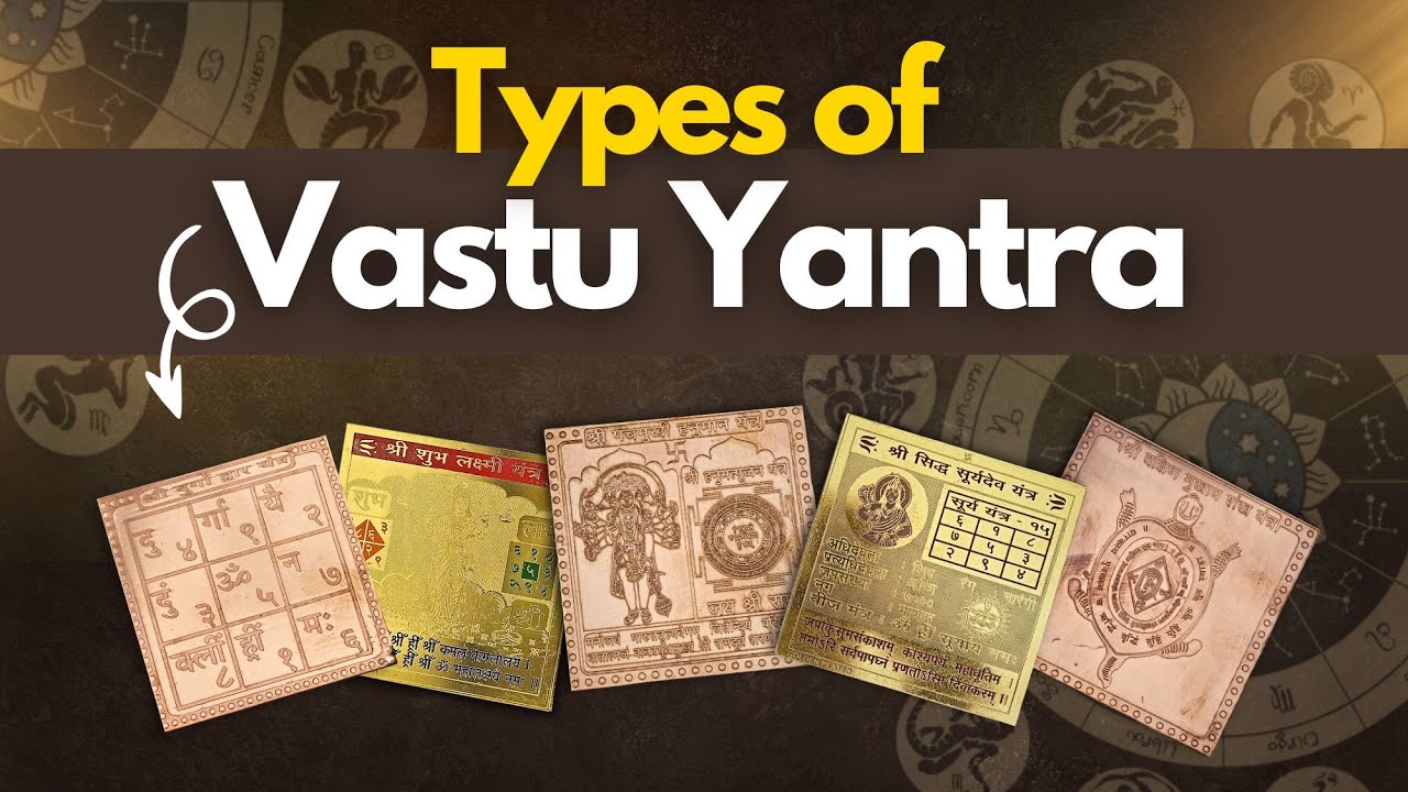 Kaunsa Yantra Kis Liye? Ultimate Guide to Vastu Yantras (Wealth vs. Protection)