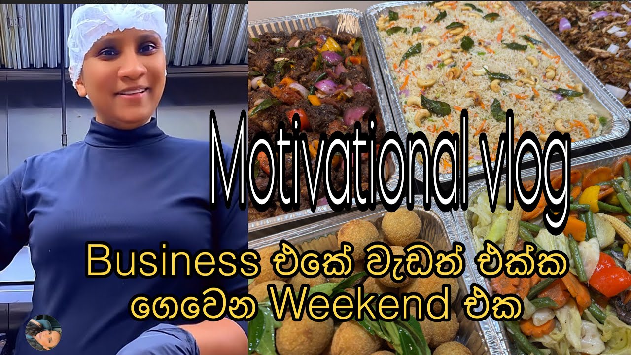 Business එකේ වැඩත් එක්ක weekend එක ගෙවෙන හැටි| කැනඩාවෙ අපේ රෙස්ටුරන්ට් එකේ මම කරන වැඩ| day Vlogs