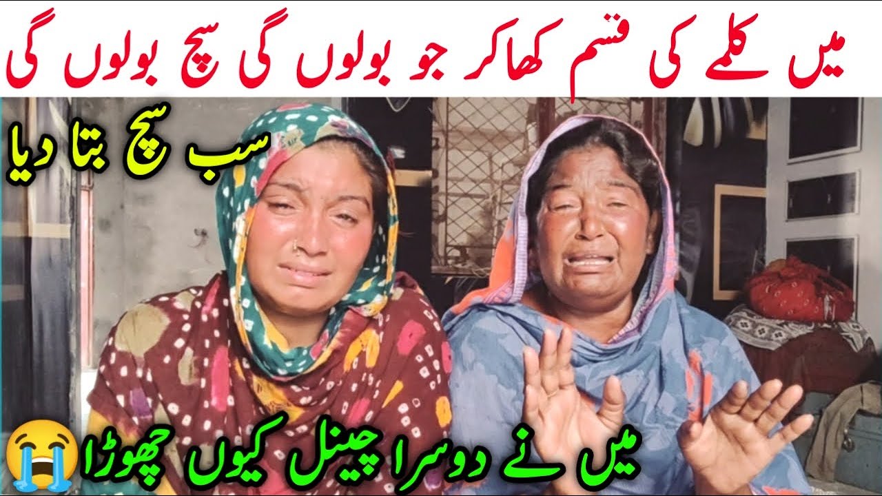 Aj sab sach bol rhi hoon tang aa kar😭😭in logon ny makbor kia mujhy😭😭 | #sugri #maisabran
