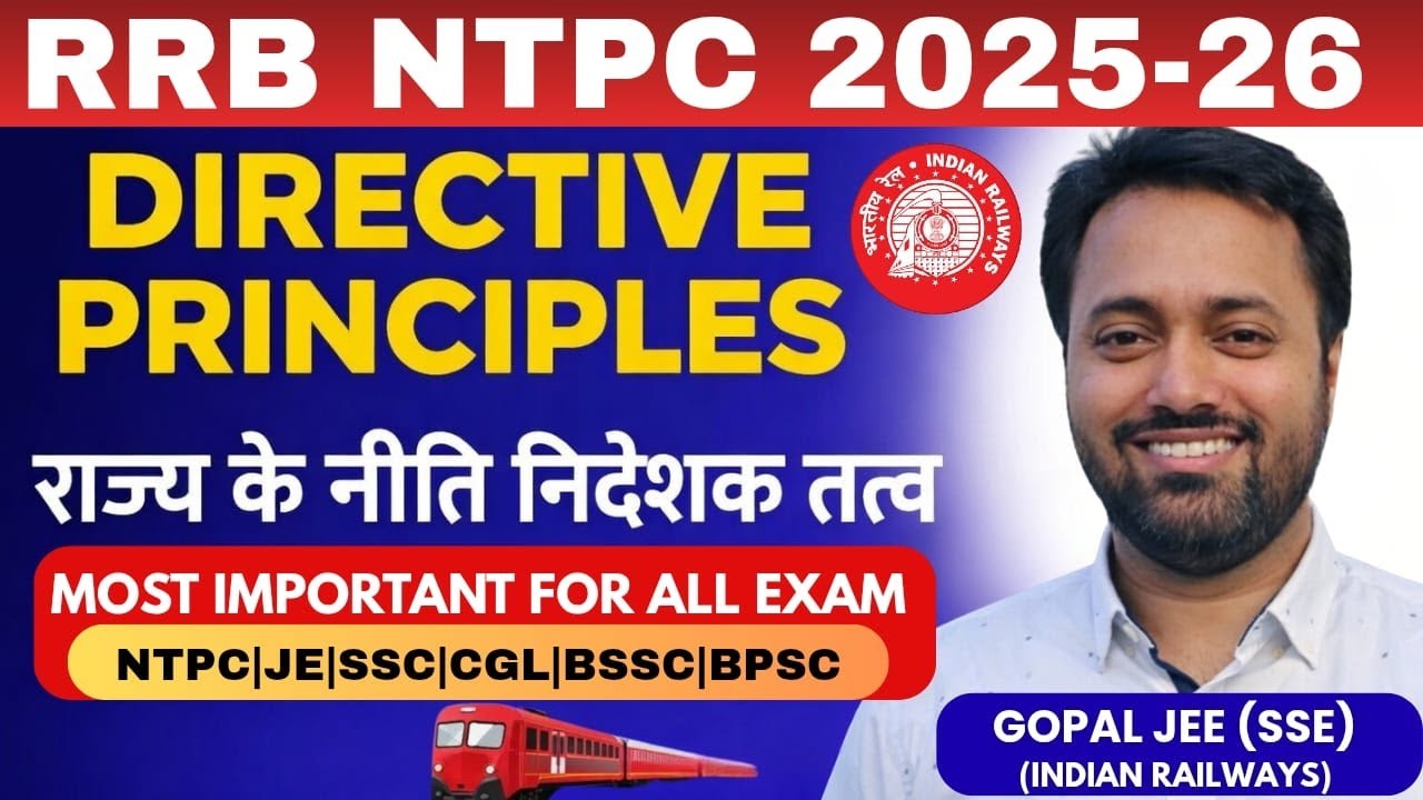 Indian Polity DPSPLecture-3|Railway|RRB| #railway #rrbntpc #rrbje #rrb #ssc  #dpsp #upsc