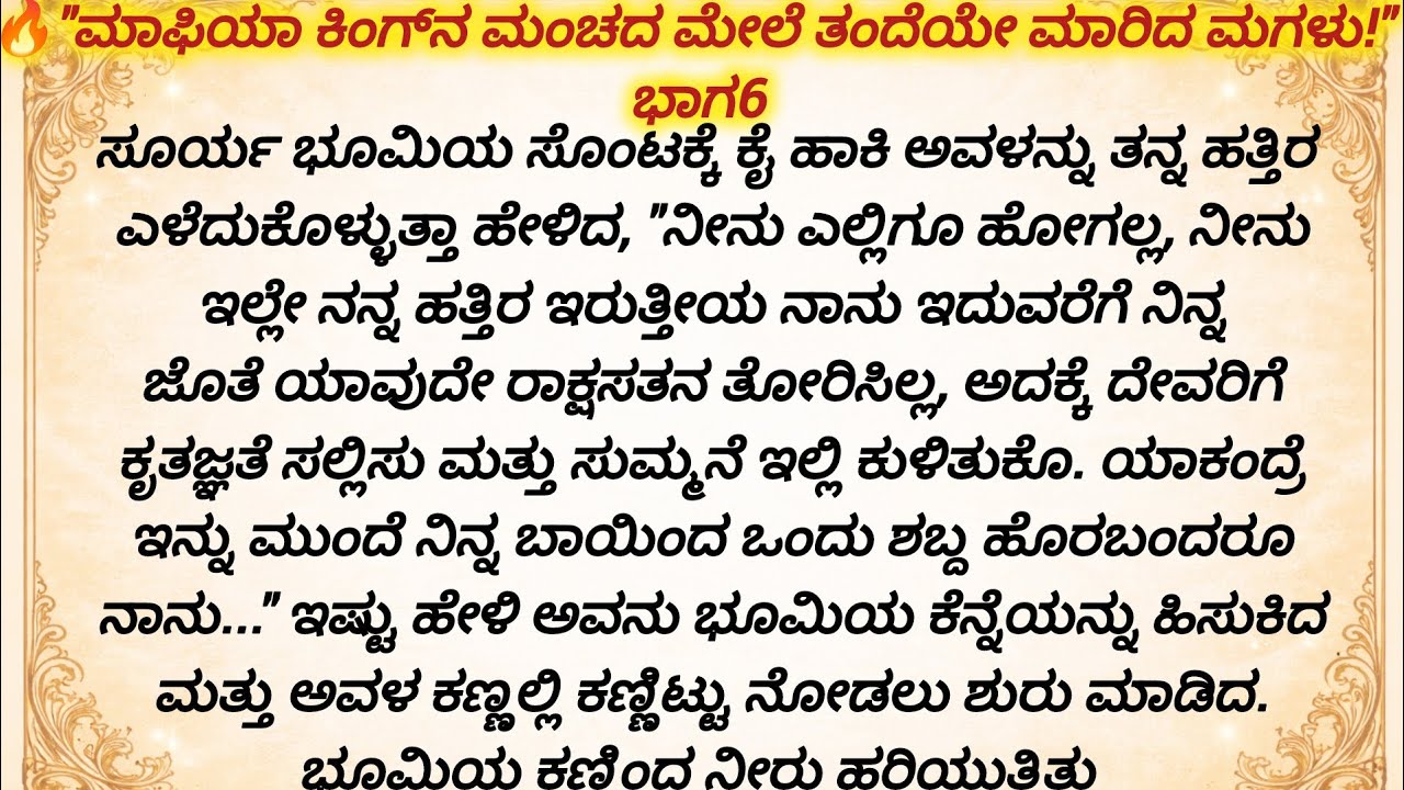 🔥ಟಾಪ್ ಒಳಗಡೆ ಕೀ ಹಾಕೊಂಡು ಅವನಿಗೆ ತೆಗೆಯುವುದಕ್ಕೆ  ತುಂಟತನದಿ ಹೇಳಿದಳು 