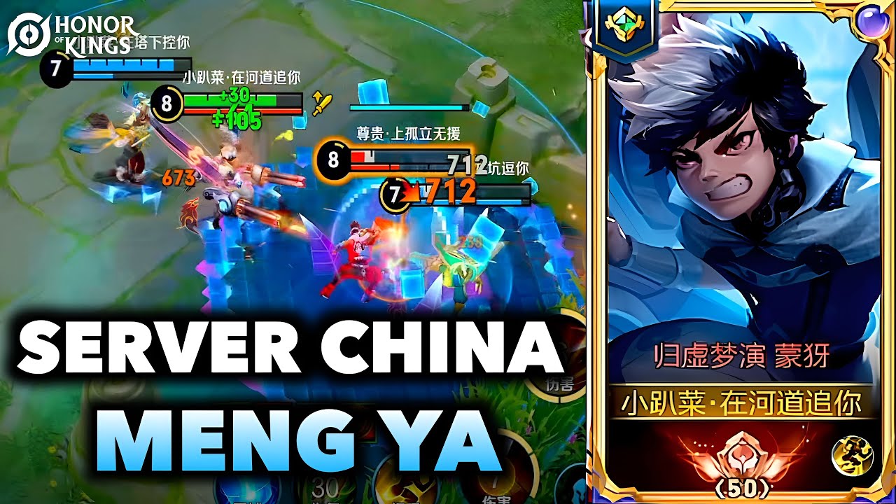 BEST MENG YA | PRO PLAYER HIGH ELO RANK GAMEPLAY | HONOR OF KINGS CHINA