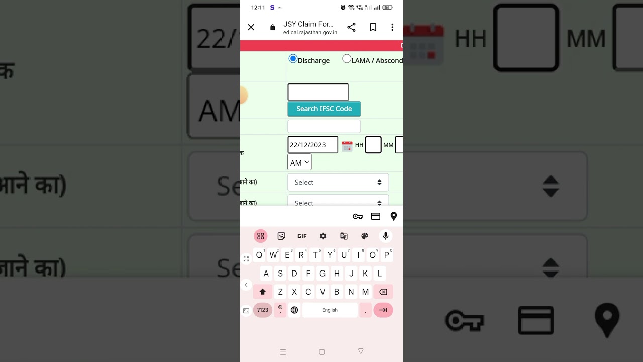 pcts par discharge add karna
