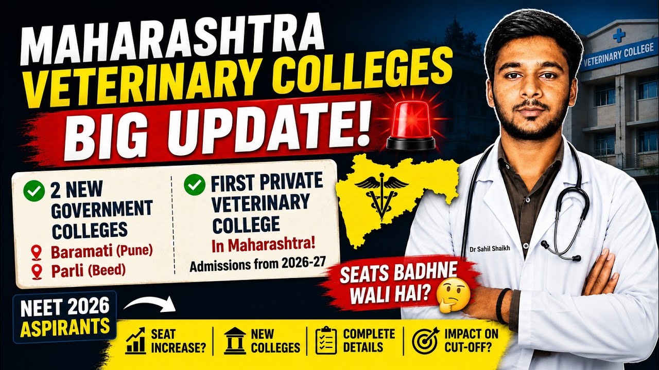 BIG UPDATE! 2 New Govt + Private Veterinary Colleges in Maharashtra | BVSc Admission 2026