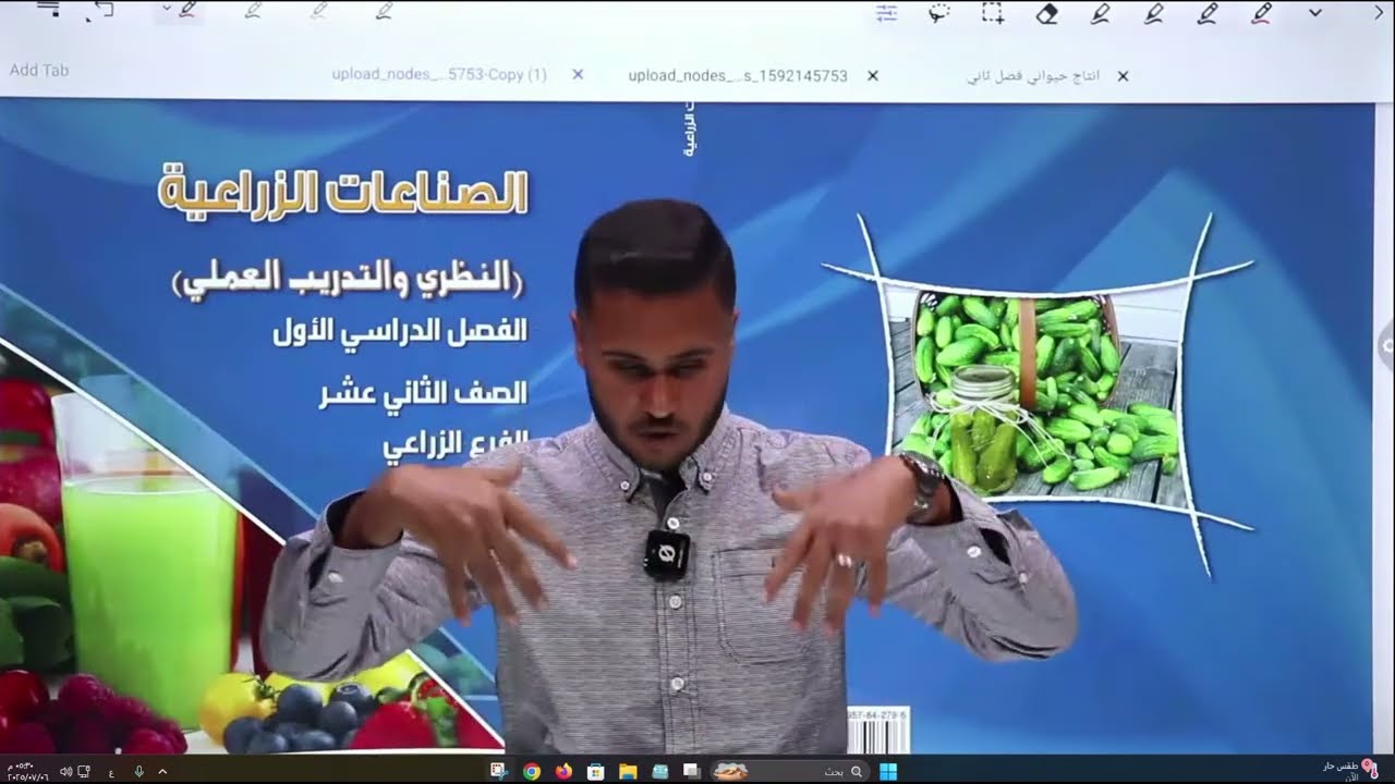 مناشدتي  بخصوص الفروع المهنية زراعي والإقتصاد المنزلي 